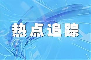 周琦缺阵！杜锋场边指导赵戌宏 吧友们觉得杜锋这里说了些啥？